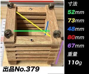 洋蘭用の木枠、洋蘭など着生植物を植えるたの四角形の小さな木枠 379
