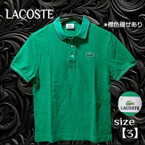 【 LACOSTE】 ラコステ正規品/ ワンポイントロゴ刺繍入り 半袖ポロシャツ 鹿の子 ポロシャツ/グリーン/レディース３ ●送料無料