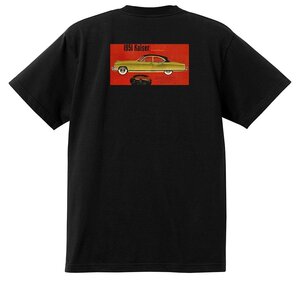 アドバタイジング カイザー フレイザー Ｔシャツ 2662 黒 1951 kaiser frazer ヘンリーJ ドラゴン マンハッタン アメ車 オールディーズ