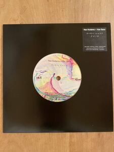 NAO KODAMA × KAN SANO / コーヒー・シェイク / アイノウ 7inch レコード　CITY POP 和モノ