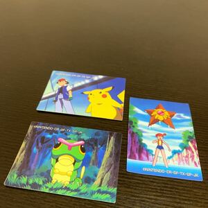 Meiji ポケモン アニメシーン シール 3枚 中古品 ポケットモンスター 明治