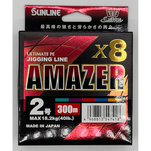 送料無料　サンライン　ソルティメイト　アメイザー×8　2号　300ｍ　AMAZER