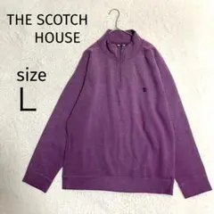 ♠︎ THE SCOTCH HOUSE ハーフジップセーター　Ｌサイズ