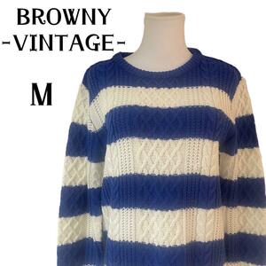 BROWNY VINTAGE 長袖　ニット　セーター　ケーブル編　ボーダー