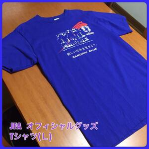 JFAオフィシャル Tシャツ（Ｌ）大きいです。