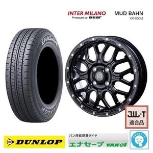 取寄せ品 マッドバーンXR-800M PP 4.0B+42 ダンロップ VAN01 2023年 145R12 6PR 145/80R12 LT 80/78N NV NT100クリッパー スクラム