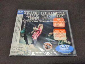 セル版 DVD 未開封 渡辺美里 SEIBU STADIUM LIVE HISTORY 1986～1999 / fd588