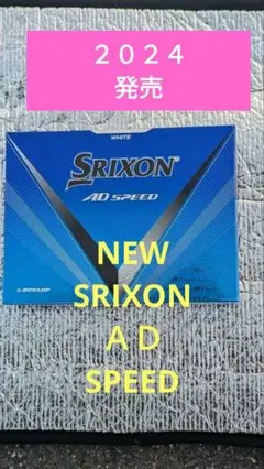 Srixon AD SPEED ゴルフボール ホワイト 12個入り