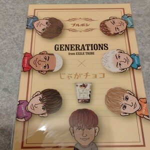 GENERATIONS じゃがチョコ　　ノート　非売品　ブルボン　d12