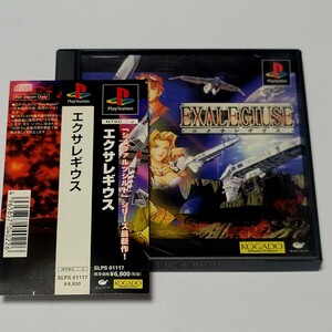 《送料込み》PS1/プレイステーション エクサレギウス ※説明書欠品