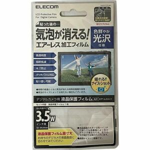 ELECOM エレコム デジカメ用液晶保護フィルム　３．５インチワイド対応　光沢　エアーレス 新品未使用 D114