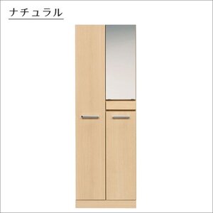 国産 下駄箱 シューズボックス 玄関収納 くつ箱 幅60cm 完成品 日本製 高さ180cm 木製 引き出し付き ナチュラル