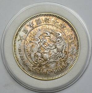 貿易銀　明治10年　約27.2g　古銭SV　現状品　30