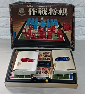 昭和 レトロ　おもちゃ トミー ピンボール 作戦将棋 セット 当時物 玩具　自動判定器つき　将棋　ボードゲーム　(A棚)