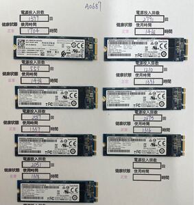 A0687 中古品/M.2 SATA 2280 SSD/SanDisk/128GB 7枚セット/動作確認済み/返品返金対応/納品書発行可(商品説明文ご確認下さい)