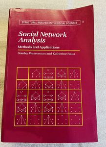 【洋書】Social Network Analysis: Methods and Applications 社会的ネットワーク分析