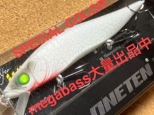 【ONETEN SERIES】Megabass ルアー メガバス WHITE BUTTERFLY（検:POPX、希少、ポップX、POPMAX、SP-C、廃盤、ワンテン、110）※同梱可