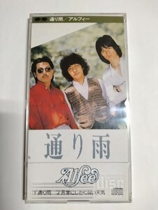 8cm CD シングルCD THE ALFEE アルフィー 通り雨 / 言葉にしたくない天気