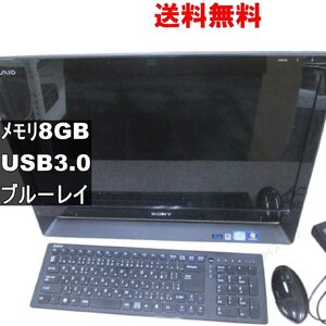 SONY VAIO VPCJ218FJ【大容量HDD搭載】　【Windows7モデル】ブルーレイ 液晶一体型／電源投入可／USB3.0 ジャンク　送料無料 [92092]