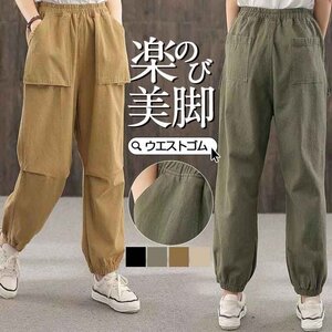 テーパードパンツ ズボン ロング丈 サルエルパンツ リラックスパンツ ウエストゴム 秋 冬 大きいサイズあり 2XL ブラック(A01)