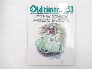 H5L Old-timer/トヨタスポーツ800 ホンダS600クーペ メッサ―シュミットKP-200 NSURo80 スバル360 ダットサン510 スカイラインGC10 67