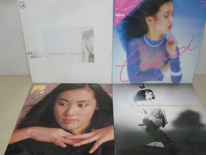 LP・松原みき 4セット・ポケットパーク、ニートな午後3時、彩、Myself/09-17