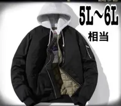 (155)大きいサイズ5L〜6L フード付きMA1ジャケット黒ライダース