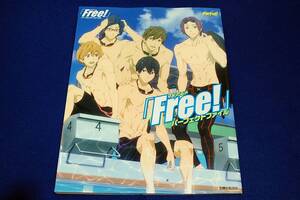 絶版-PASH! 編【TVアニメ「Free! 」パーフェクトファイル】主婦と生活社-2014年初版/島崎信長+鈴木達央.代永翼+平川大輔.宮野真守+宮田幸季