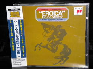ベートーヴェン/交響曲第３番「英雄」、序曲コリオラン、レオノーレ序曲第２番/ワルター/コロンビア交響楽団
