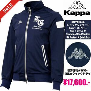 KAPPA GOLF COLLEZIONE ITALIA 防風トラックジャケット／NAVY／M◆吸汗速乾・UV50+・防風・クイックドライ