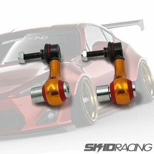 ローダウンに必須 86 BRZ ショート スタビリンク オフセット リア スタビライザーリンク ZC6 ZN6 スキッドレーシング SKID RACING :12 D3