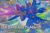 中古プラモデル HG ゲシュペンスト Mk-II 「スーパーロボット大戦OG」 プレミアムバンダイ限定 [5065295]