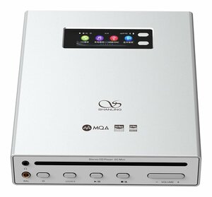 即決◆新品◆送料無料SHANLING EC Mini SILVER シャンリン ポータブル CDプレーヤー