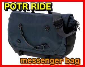 POTR ride messenger bag porter ポーター　バッグ　POTR ピー・オー・ティー・アール　チャリ　通学通勤カバン　メッセンジャーバッグ