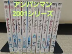 【DVD】それいけ!アンパンマン