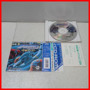 ◇動作保証品 PCE PCエンジン CD-ROM2 SIDEARMS SPECIAL サイドアーム・スペシャル NECアベニュー 箱説帯ハガキ付【PP