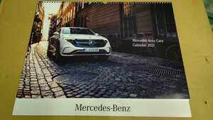 メルセデスベンツ Mercedes Benz カレンダー 壁掛け 2021年 Gクラス Sクラス AMG ポスター 飾り インテリア 【22/01 IR-2】