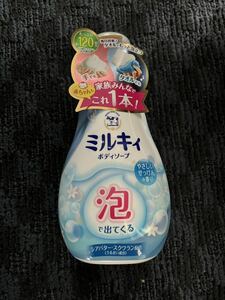 ミルキィ 泡で出てくる ミルキィボディソープ やさしいせっけんの香り600ml 18個セット