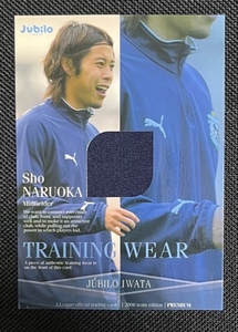 2006 Jリーグ TEAM EDITION PREMIUM ジュビロ磐田 トレーディングカード TRAINING WEAR 成岡 翔 実使用トレーニングウェアカード