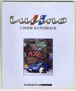 【b2050】96.9 日産ルキノ3ドアハッチバックのカタログ