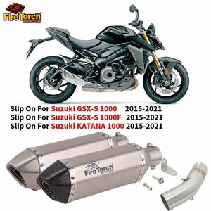 スズキ バイク用エキゾーストサイレンサー51mm バイク用エキゾーストシステムsxs1000 GSXS1000 gsx s1000fカタナ1000 20152021