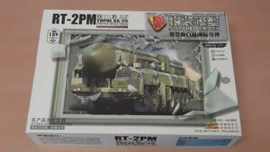 187 MM0587 4D 1/72RT-2PM ロシア大陸間弾道ミサイル トーポリ 510J2　箱NG