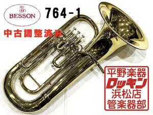 クリアランスセール2025(～1/30)　中古品 BESSON 764-1 調整済み 776***