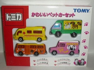 トミカ かわいい ペットカーセット