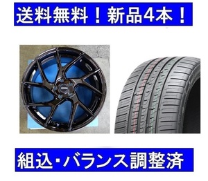 19インチ夏タイヤホイールセット新品4本１台分　AUDIアウディA6/4G　255/40R19＆GRORA GS15Rブラッククロム