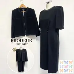 BRODEUR  ブラックフォーマル　高級礼服　ジャケット付きワンピース