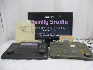 SONY Family Studio ビデオエディティングシステム XV-AL300 コントローラー RM-E200 セット AC付属 通電のみチェック済 管理番号E-1517