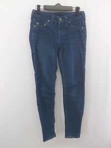 ◇ TRUE RELIGION USA製 ストレッチ スキニー デニム パンツ ジーンズ サイズ 26 ネイビー レディース E