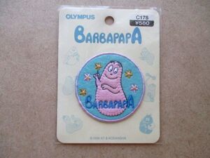 90s バーバパパ BARBAPAPA 刺繍ワッペン/お花かわいいバーバトリックNHKフランス絵本オリムパス手芸アニメ当時物キャラクター入園 S3