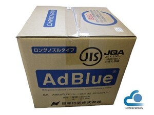 アドブルー（尿素水）10L AdBlue 作業性重視　日野　レンジャー（FD/FE/GD）プロフィア（FR/FS/FW/FN/FQ/SH）＜AD-10LBIB＞